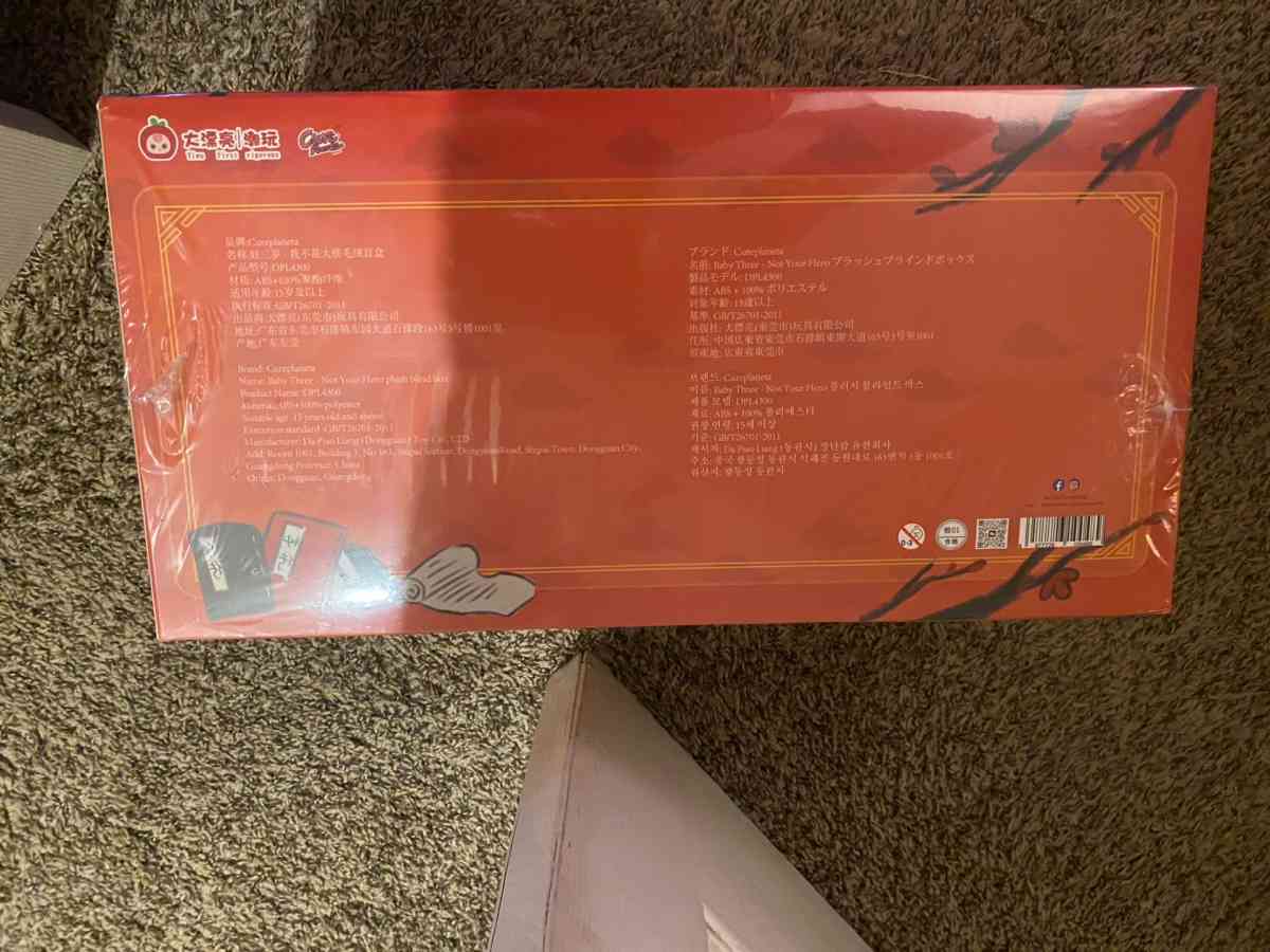 BB3 Baby Three Im Not a Warrior Full Case  Two Confirmed - Wichita Falls, Texas - FleaMarketBay