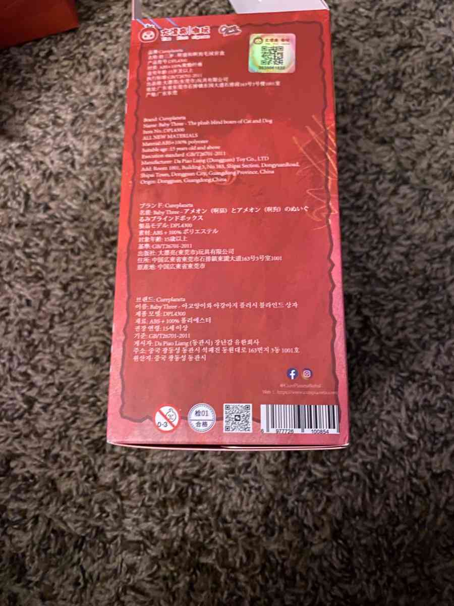 BB3 Baby Three Cats  Dogs Series Confirmed Character Accesso - Wichita Falls, Texas - FleaMarketBay