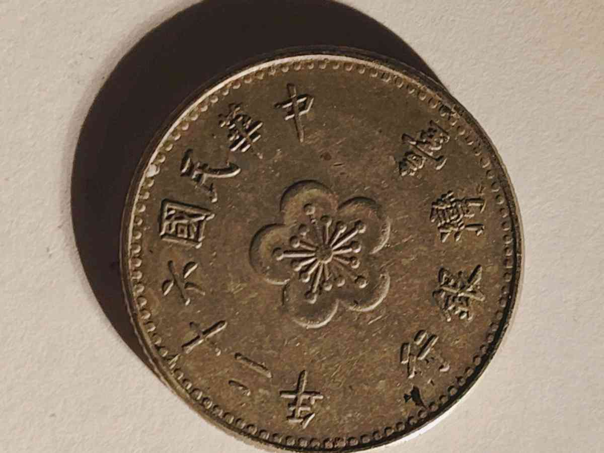 Chiang Kai Shek 1 Yaun coin - Philadelphia, Pennsylvania
