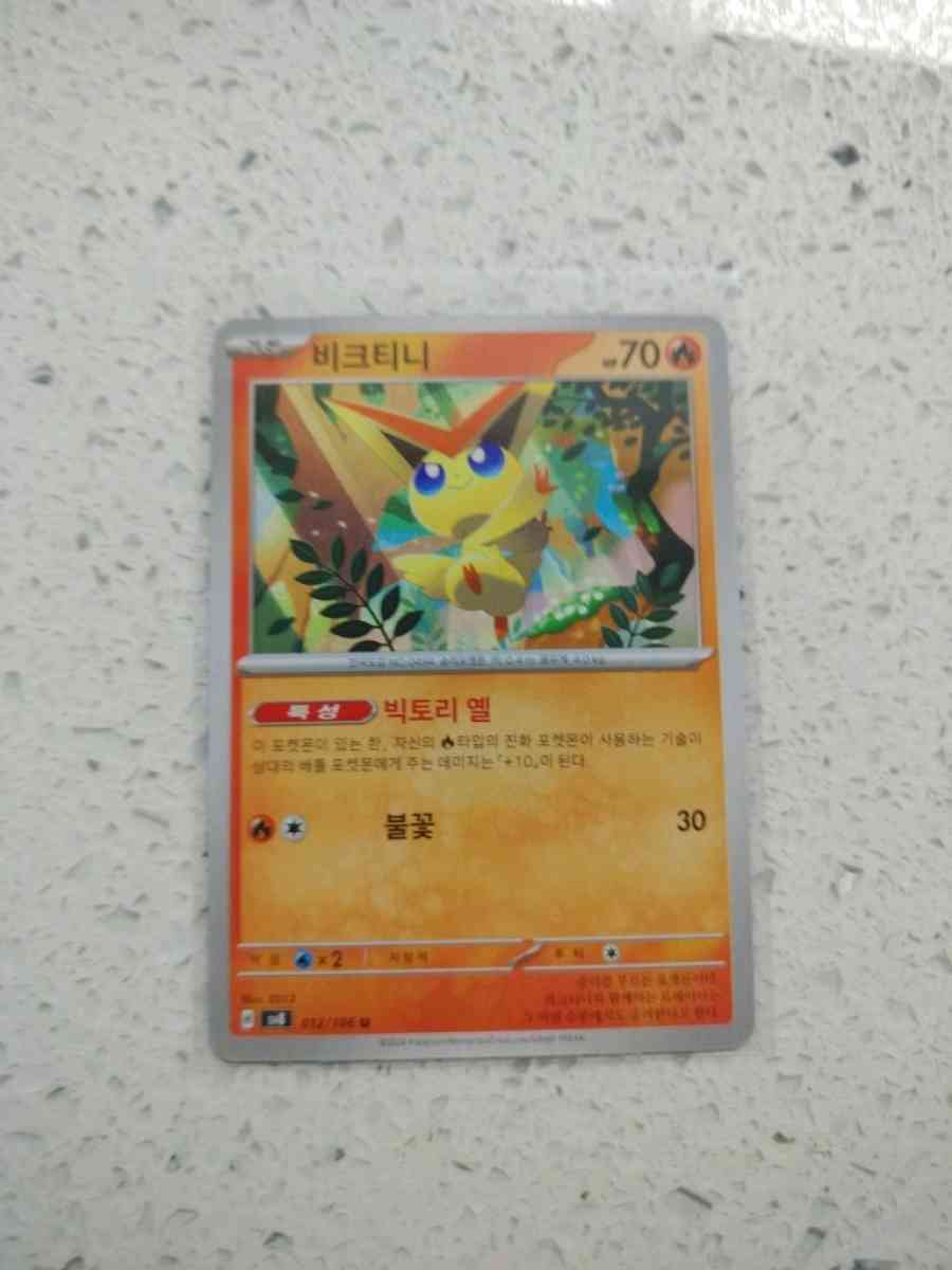 pokemon cards  Topps baseball card ken griffy jr - Spring Valley, California