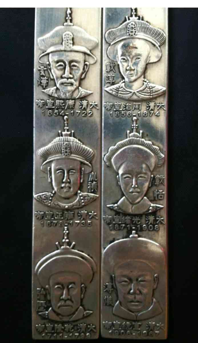 Old Chinese Coins  2pc carving Miao Silver Bullion - Brooklyn, New York - FleaMarketBay