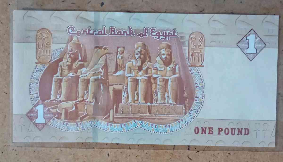 Mint State one pound Egyptian Bank Note - Grand Rapids, Ohio