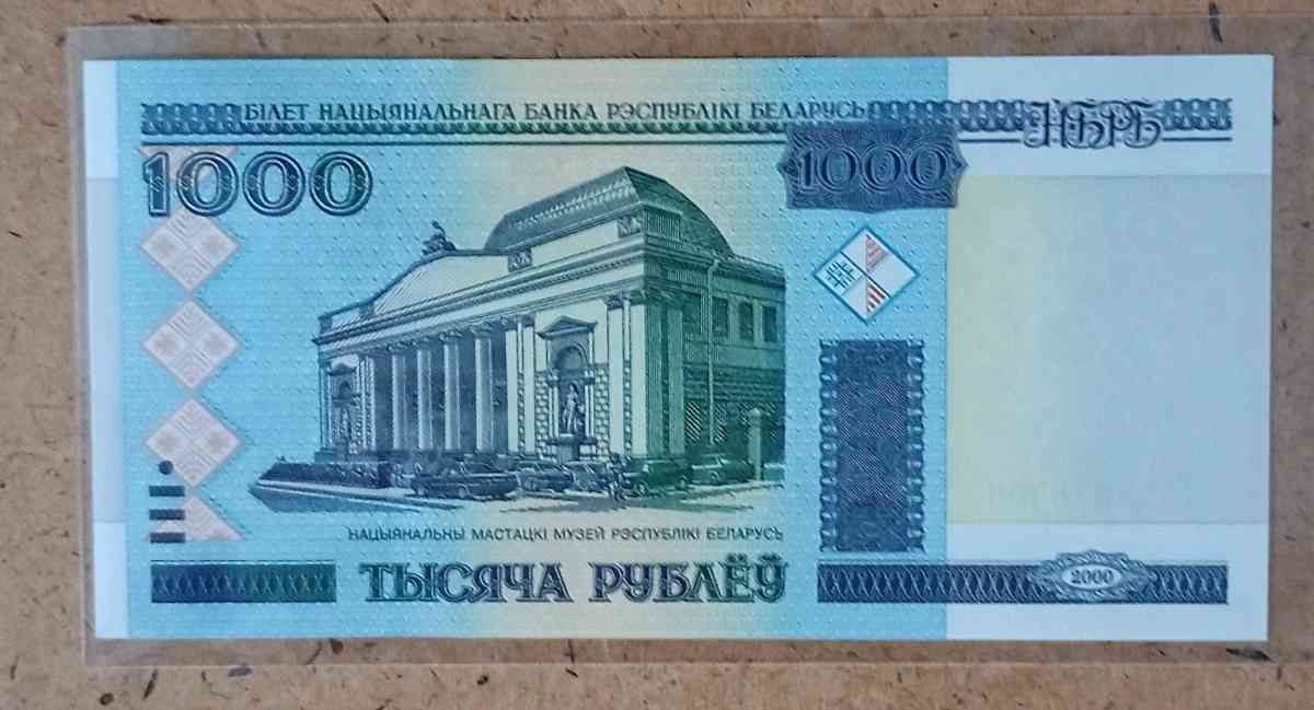 1000 Ruble banknote from Belarus - Grand Rapids, Ohio - FleaMarketBay