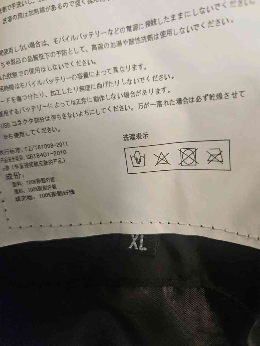 Heated Puffer Vest For Women - Tulsa, Oklahoma - FleaMarketBay