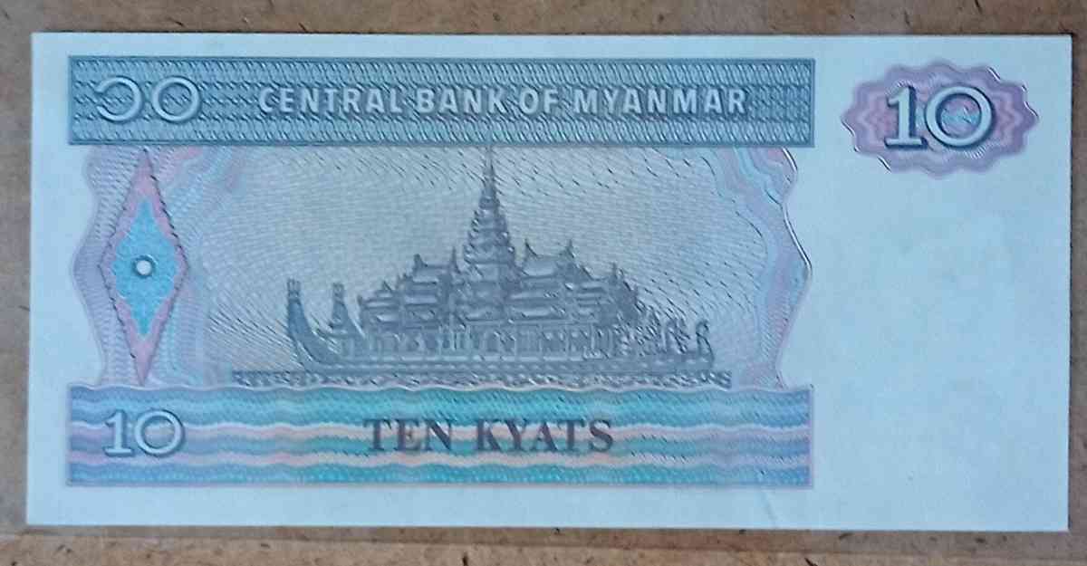 10 Kyats Banknote from Myanmar - Grand Rapids, Ohio - FleaMarketBay