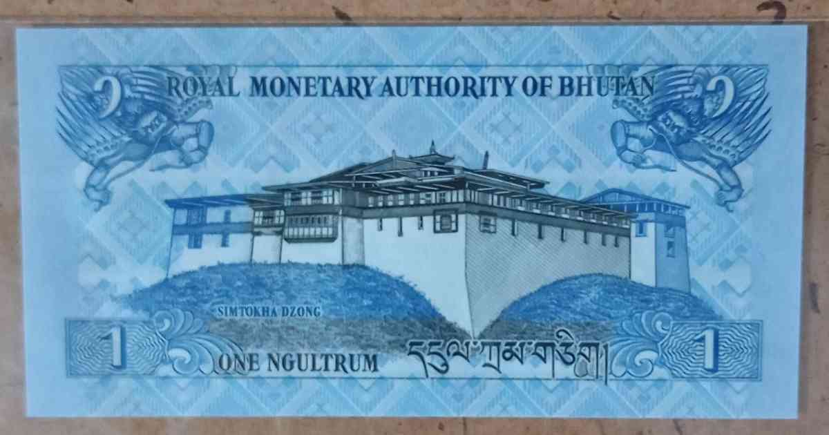 1 Ngultrum banknote from Bhutan - Grand Rapids, Ohio - FleaMarketBay