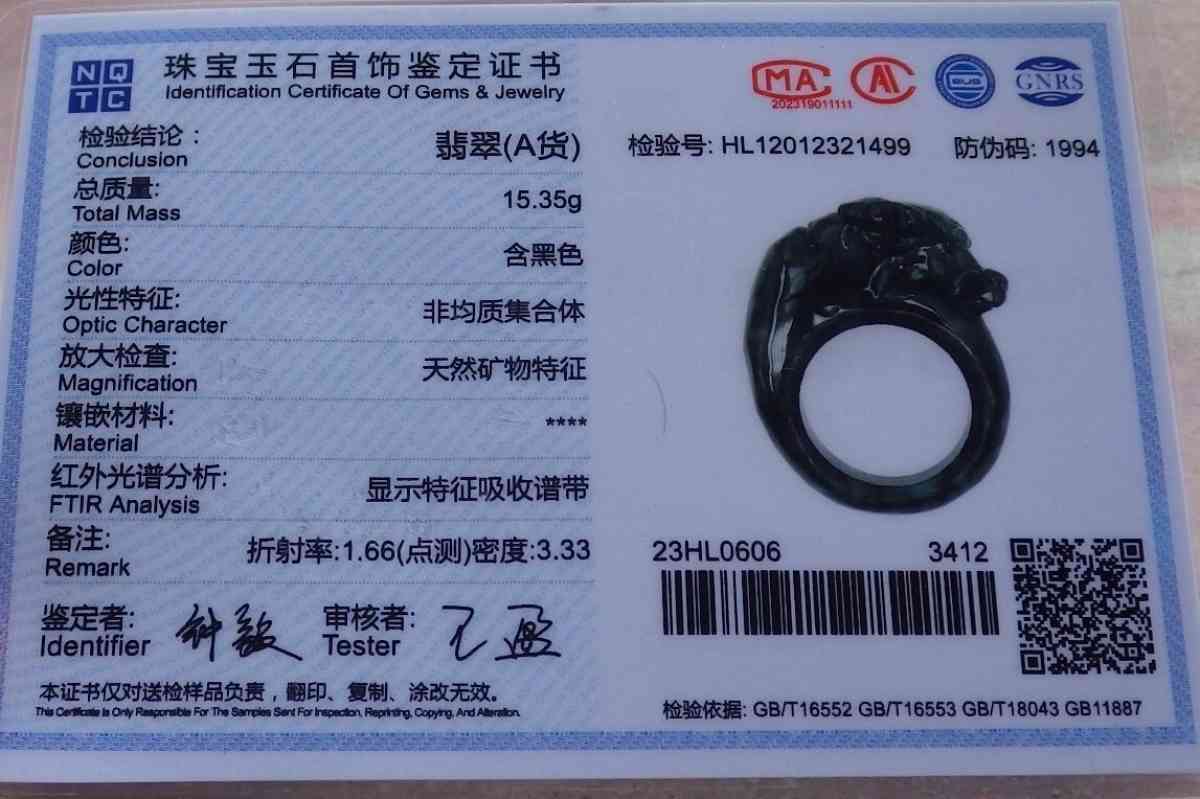 Certificate Black Burma A Jadeite Jade Cow Ox Circle Ring NO - Pasadena, California - FleaMarketBay