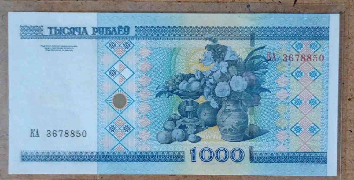 1000 Ruble banknote from Belarus - Grand Rapids, Ohio