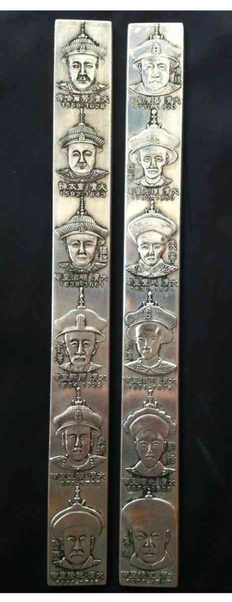 Old Chinese Coins  2pc carving Miao Silver Bullion - Brooklyn, New York - FleaMarketBay