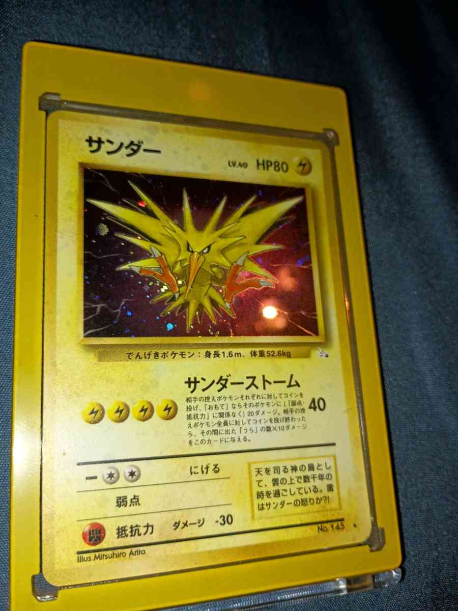 Pokemon card zapados Japanese holo - Corpus Christi, Texas - FleaMarketBay