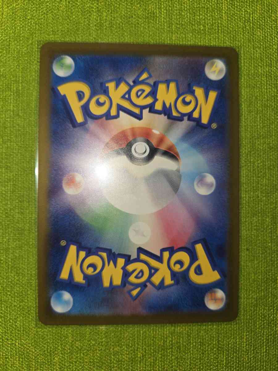 magikarp - Yelm, Washington - FleaMarketBay