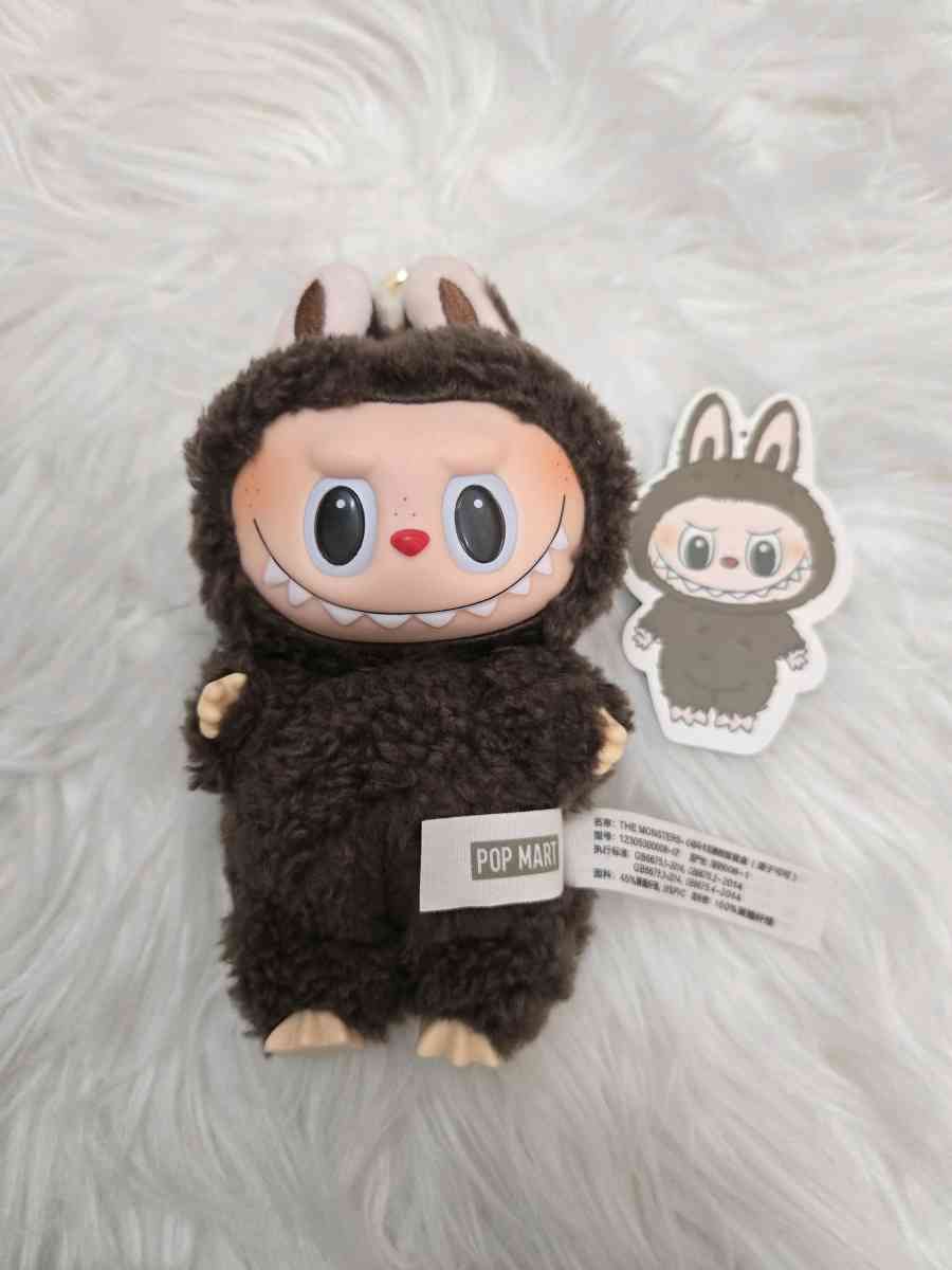 Labubu Secret Exciting Macaron Chestnut Cocoa POPMART plush - Austin, Texas - FleaMarketBay