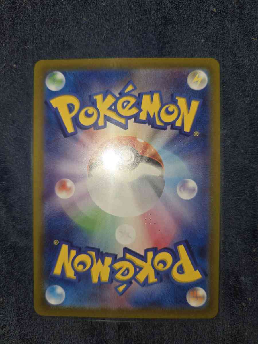 magneton - Yelm, Washington - FleaMarketBay