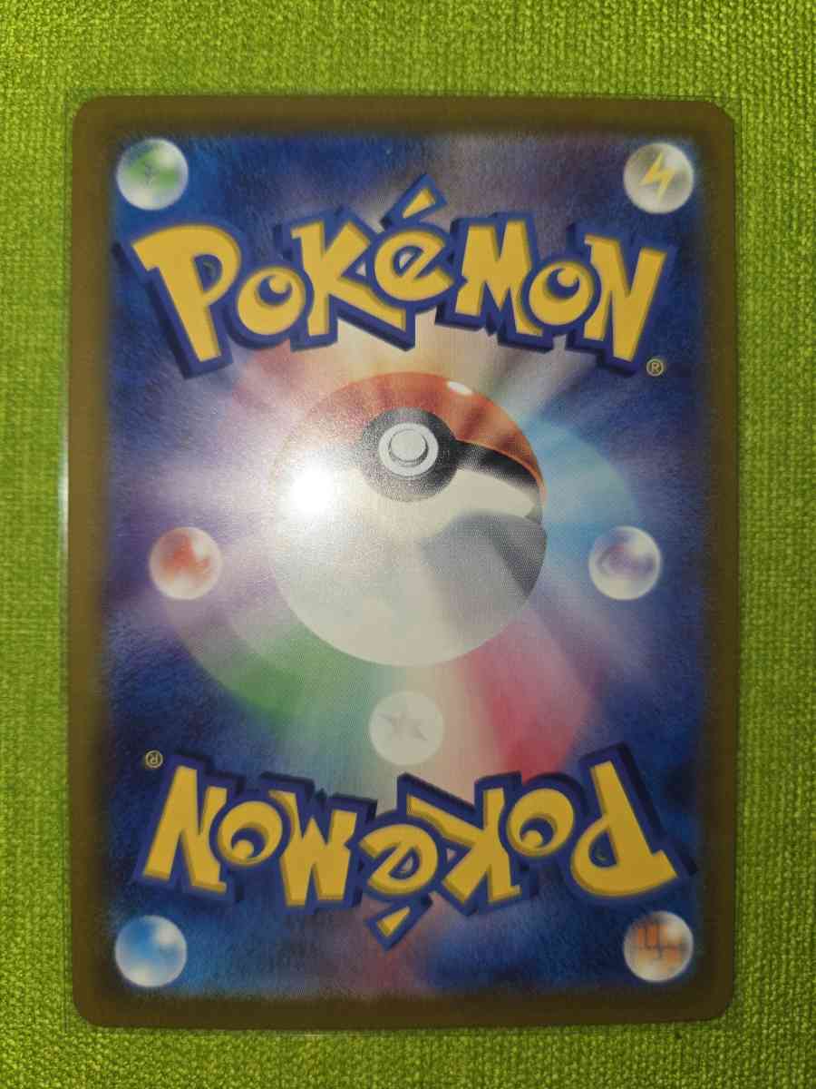 gyarados - Yelm, Washington - FleaMarketBay