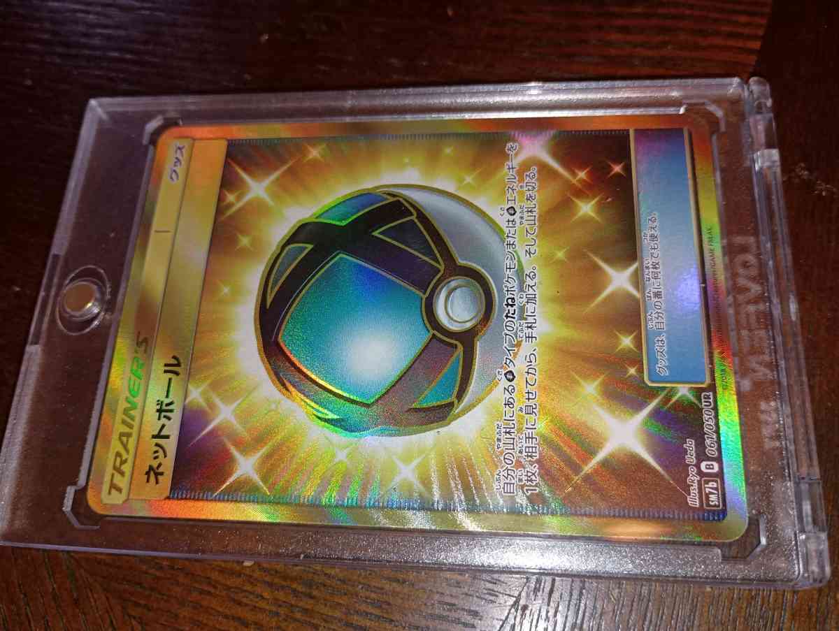 Pokemon card trainers Japanese netball - Corpus Christi, Texas - FleaMarketBay