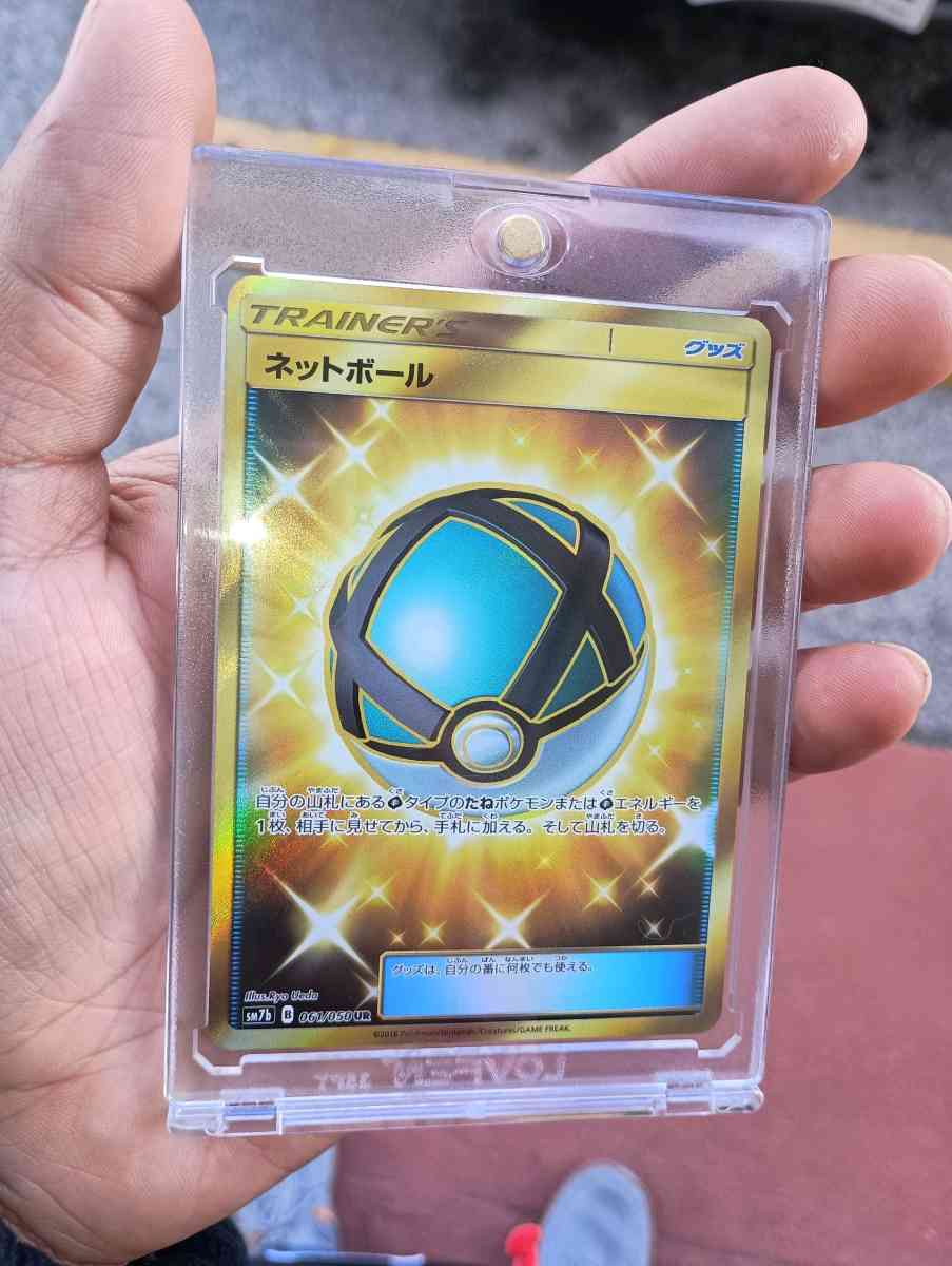 Pokemon card trainers Japanese netball - Corpus Christi, Texas