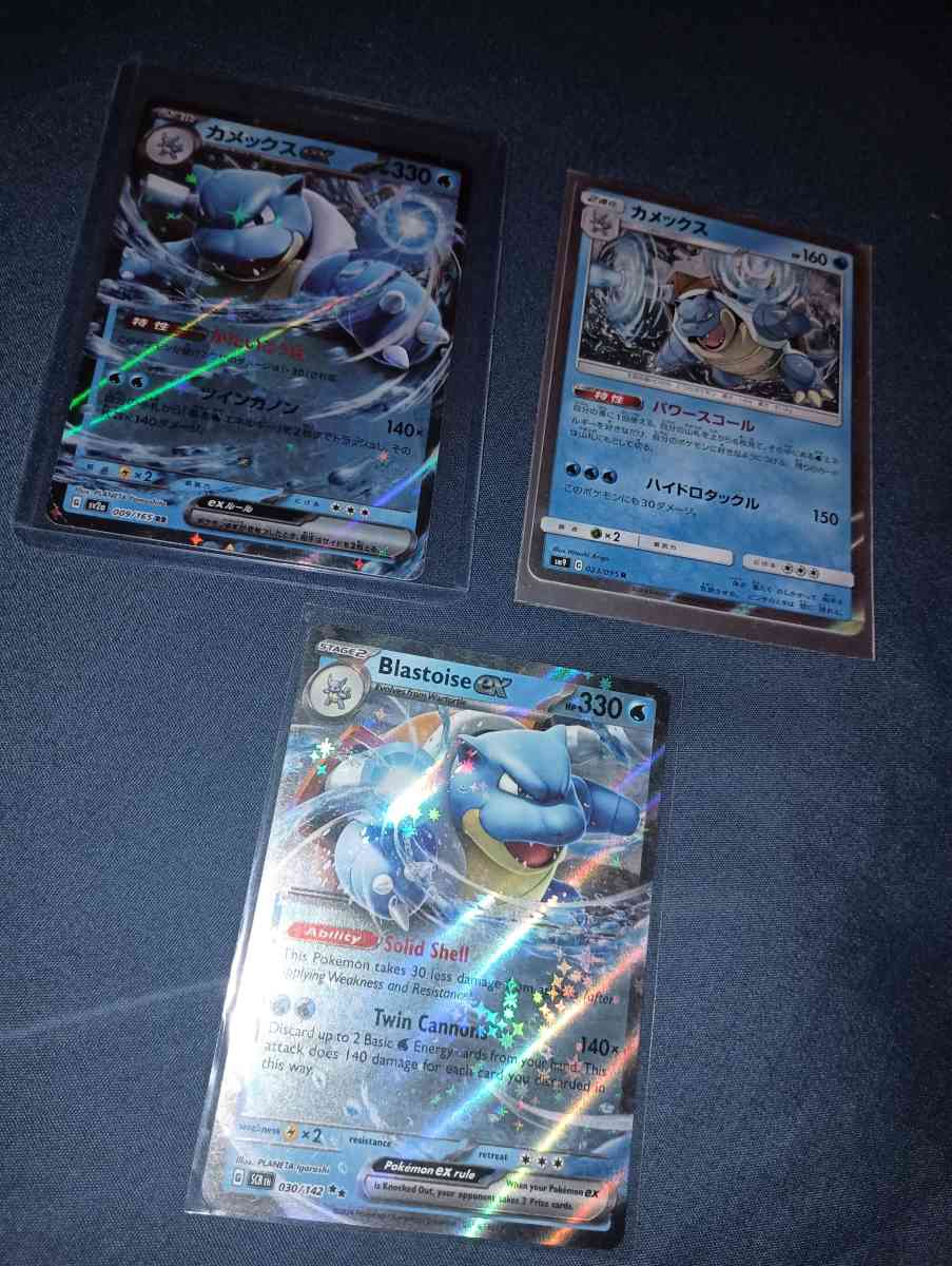 Pokemon cards Blastoise - Corpus Christi, Texas