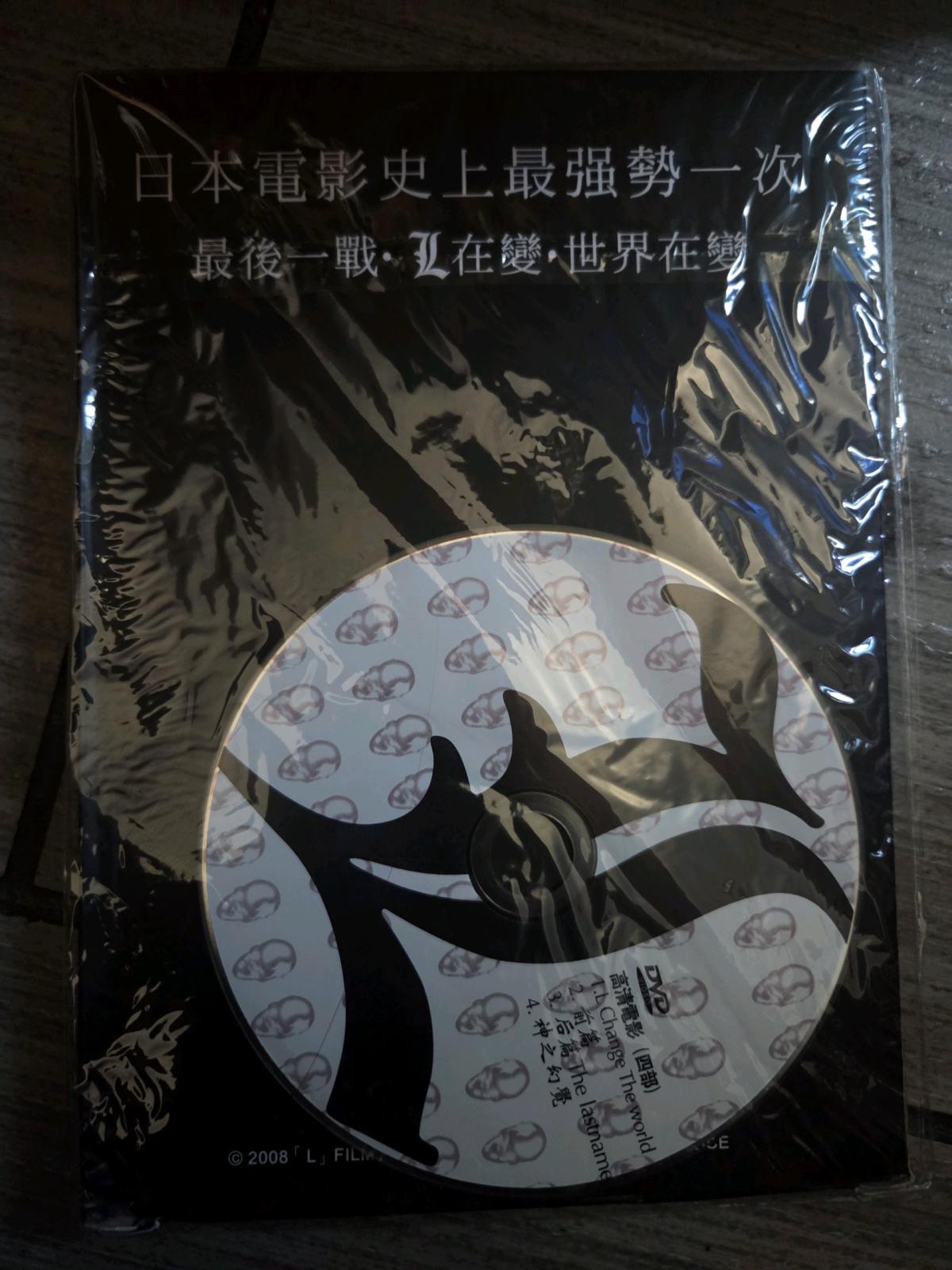 Death Note L Change the World - Montebello, California - FleaMarketBay