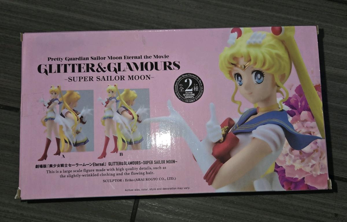 Sailor moon special edition from the movie pretty guardian - Montebello, California - FleaMarketBay