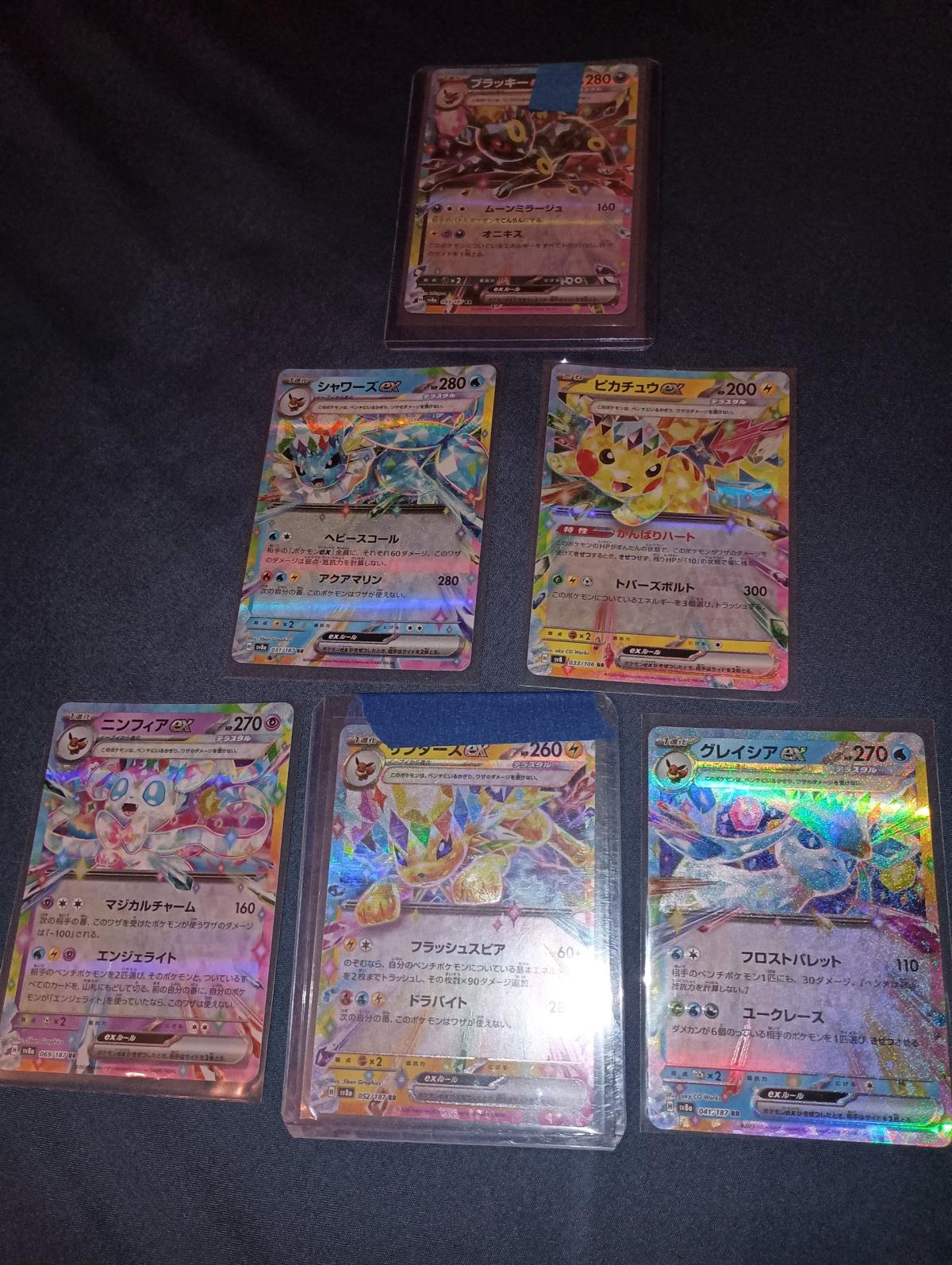 Pokemon cards Japanese EX - Corpus Christi, Texas - FleaMarketBay