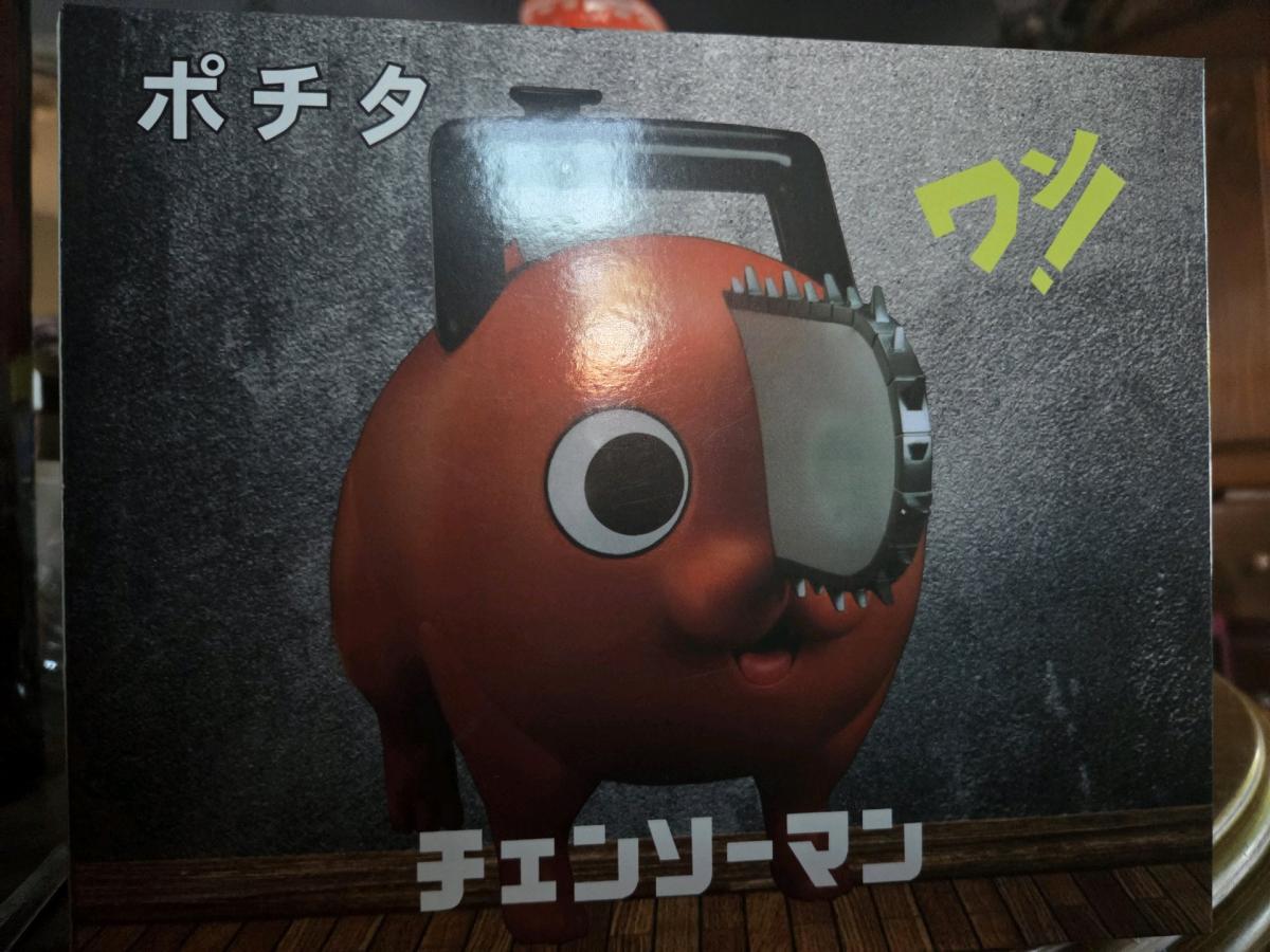 Chainsaw Man Pochita 11 Scale Posing Soft Vinyl Figure - Montebello, California - FleaMarketBay