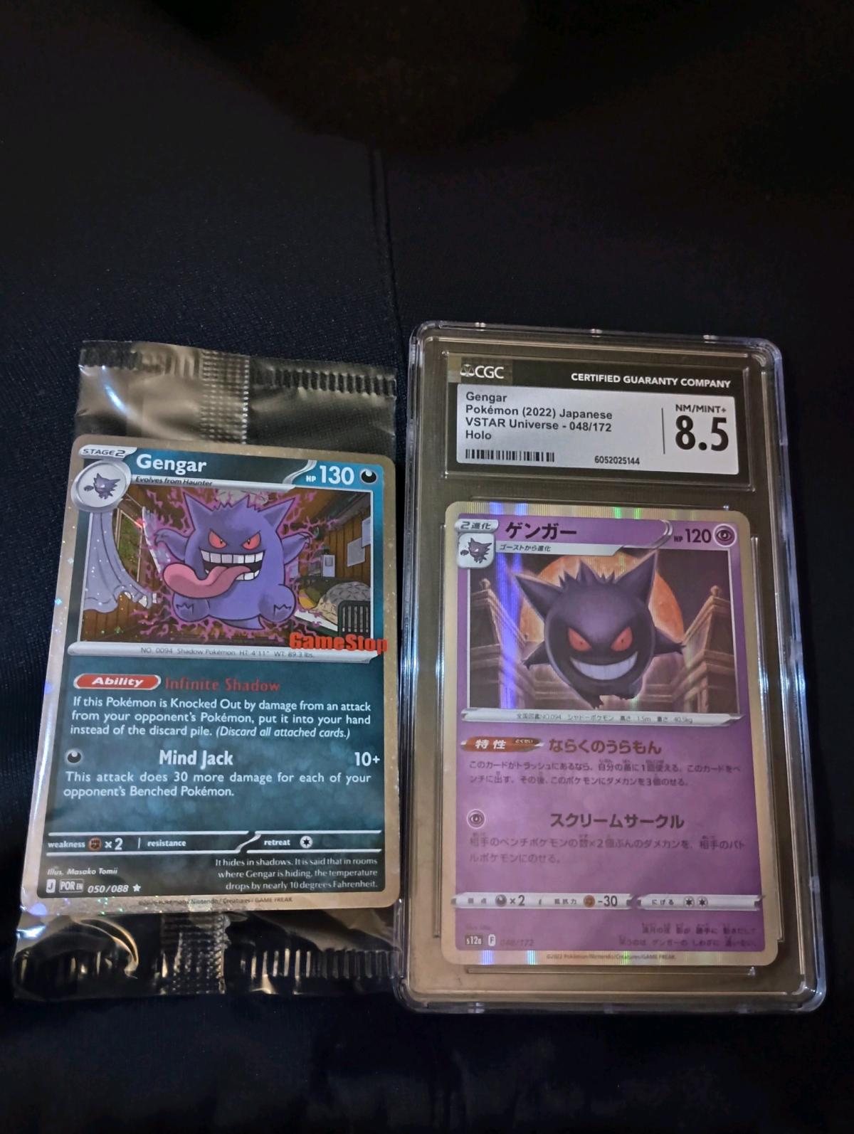 Gengar GameStop promo