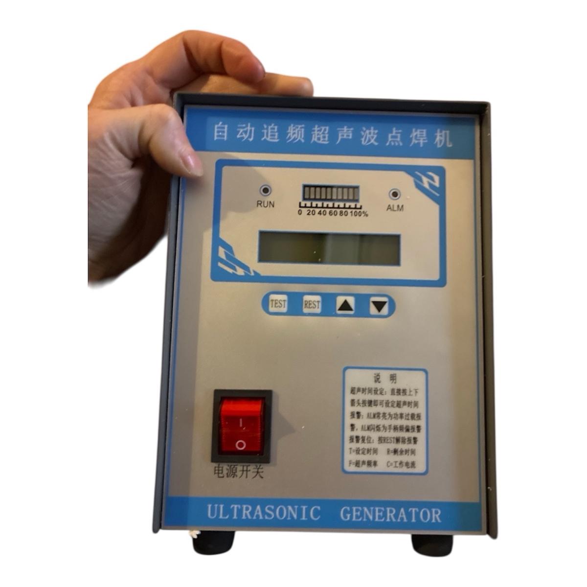 Handheld Ultrasonic Spot Welder