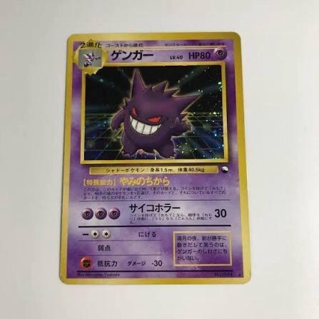 Pokmon vintage price difference for every card - Cleveland, Ohio - FleaMarketBay