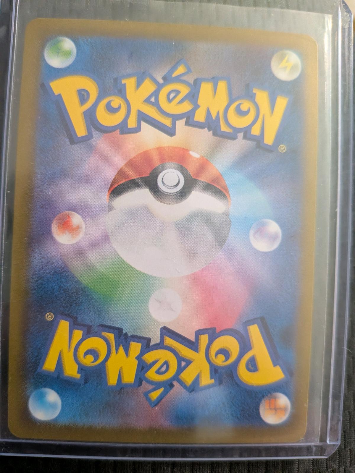 enamorus 2024 pokemon card scariet a violet shiny Japanese - South Amboy, New Jersey - FleaMarketBay