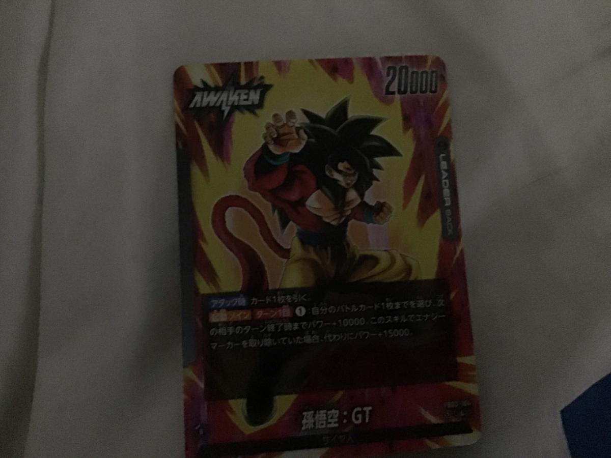dragon ball a cards - Ackerman, Mississippi - FleaMarketBay
