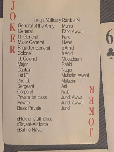 playing cards very rare new condition saddam Hussein
